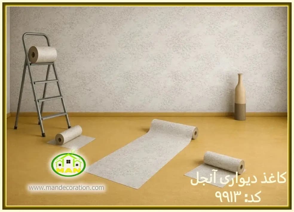 کاغذ دیواری آنجل داماسک مدرن طوسی