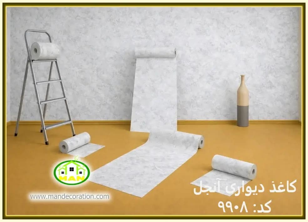 کاغذ دیواری آنجل پتینه کرم کد:9908