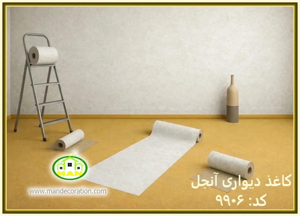 کاغذ دیواری آنجل مدرن کد:9906