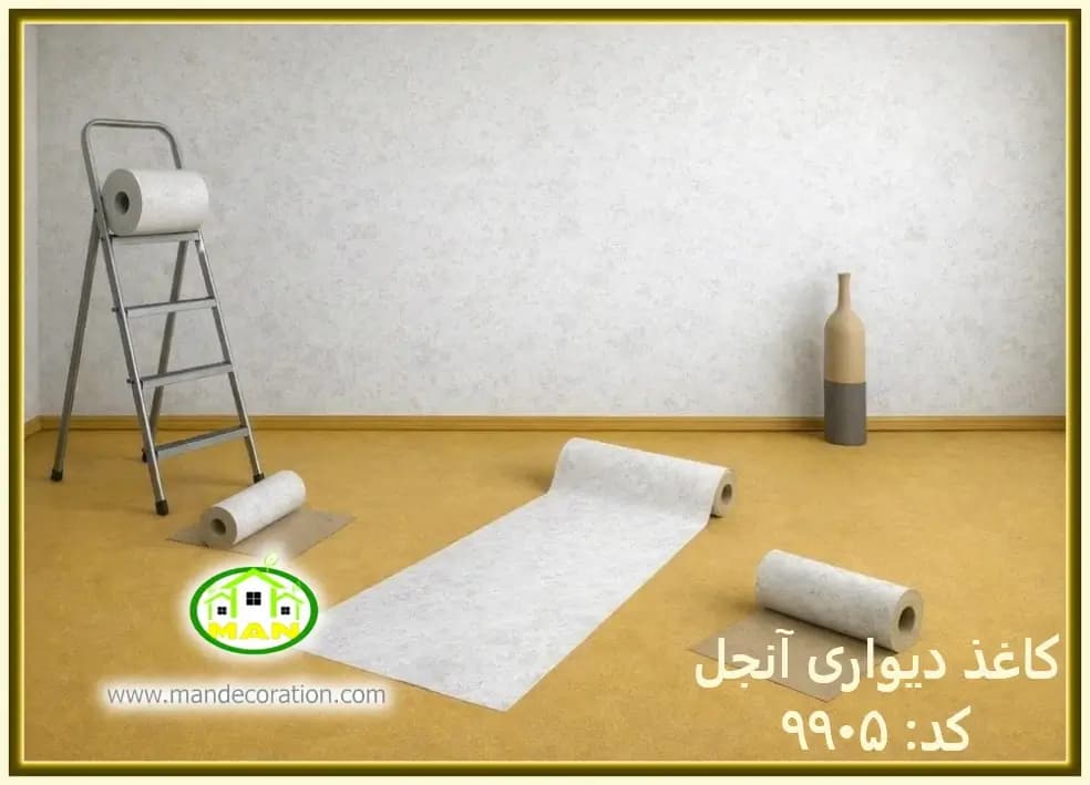 کاغذ دیواری آنجل مدرن کد:9905