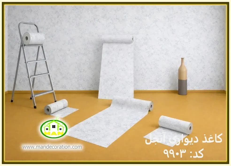 کاغذ دیواری آنجل مدرن پتینه کد:9903