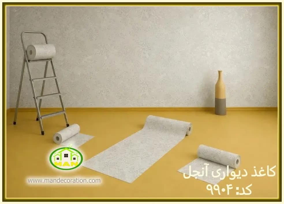 کاغذ دیواری آنجل مدرن شاین کد:9904