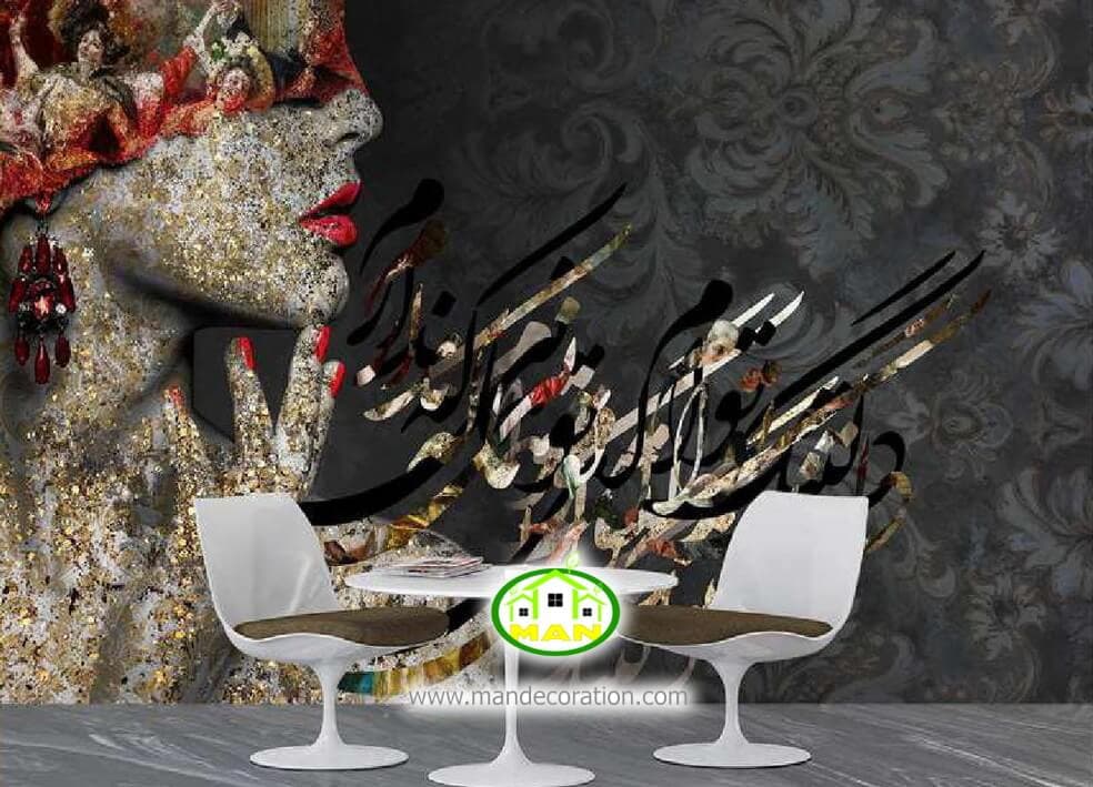 پوستر دیواری چهره خطی نستعلیق کد vip703