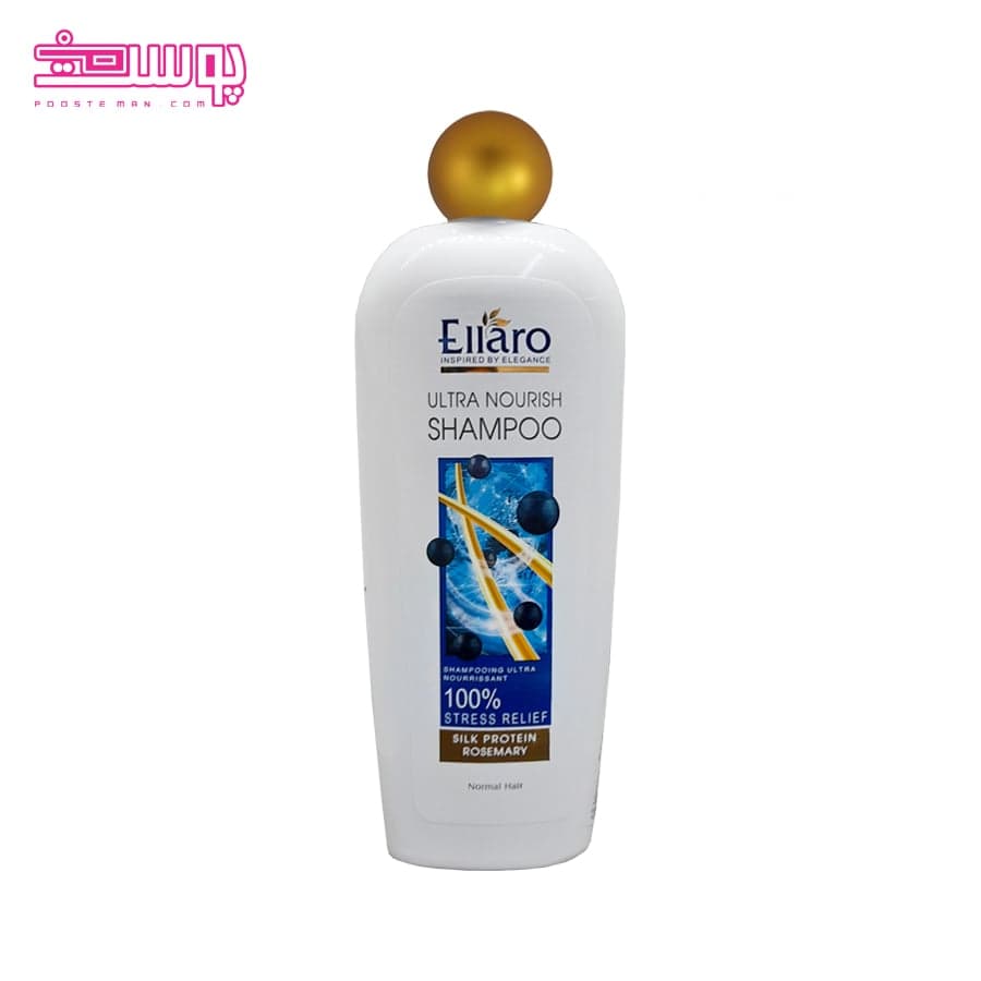 شامپو مناسب موهای نرمال الارو – حجم 400ml — تصویر ۳