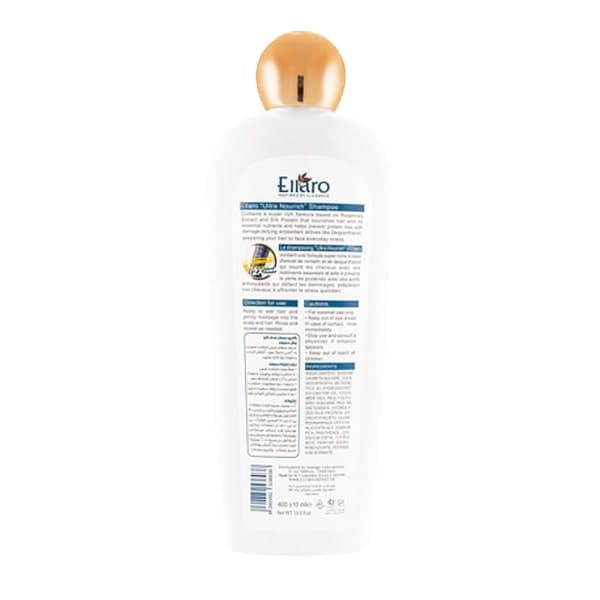 شامپو مناسب موهای نرمال الارو – حجم 400ml — تصویر ۲