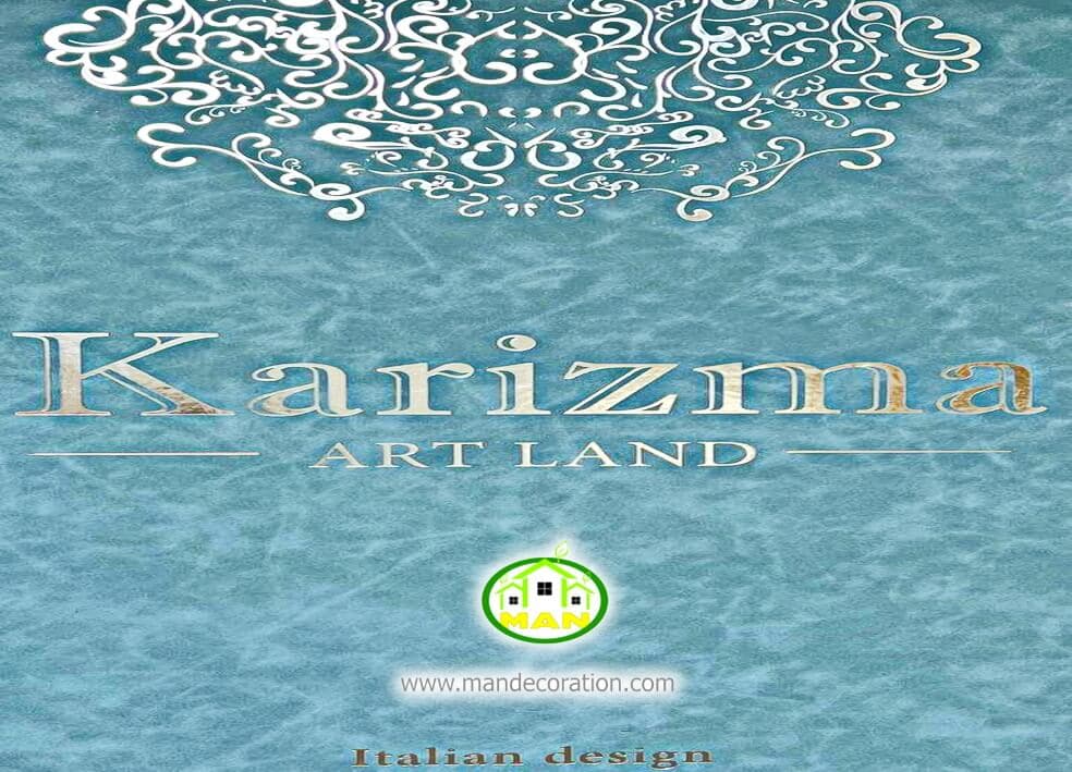 کاغذ دیواری کاریزما Karizma