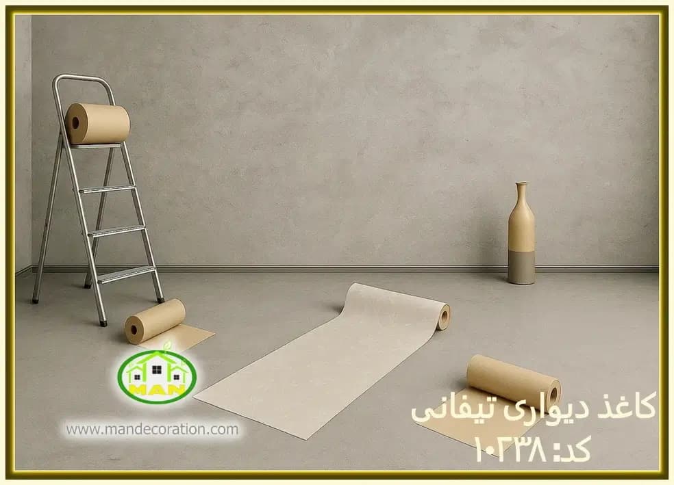 کاغذ دیواری آلبوم تیفانی مدرن پتینه ای (TIFFANY) کد:10238