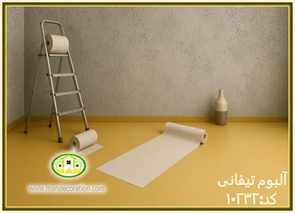 کاغذ دیواری آلبوم تیفانی پتینه طوسی فیروزه ای (TIFFANY) کد:10232 — تصویر ۲