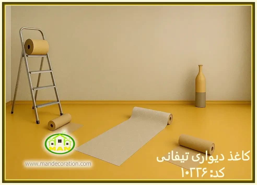 کاغذ دیواری آلبوم تیفانی مدرن سفید پتینه ای (TIFFANY) کد:10226 — تصویر ۲