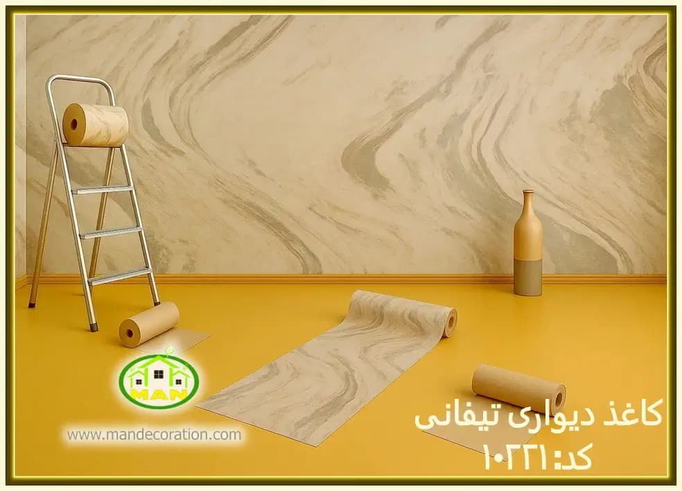 کاغذ دیواری آلبوم تیفانی پتینه طوسی کرم (TIFFANY) کد:10221