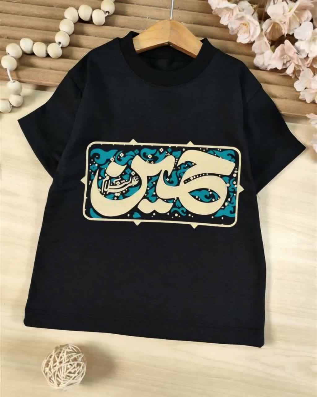 تیشرت تک محرمی حسینی
