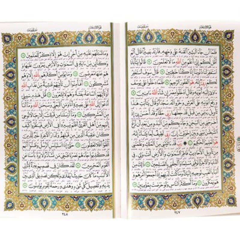 قرآن وزیری چرم سفید عروس جعبه دار پلاک رنگی نفیس — تصویر ۵
