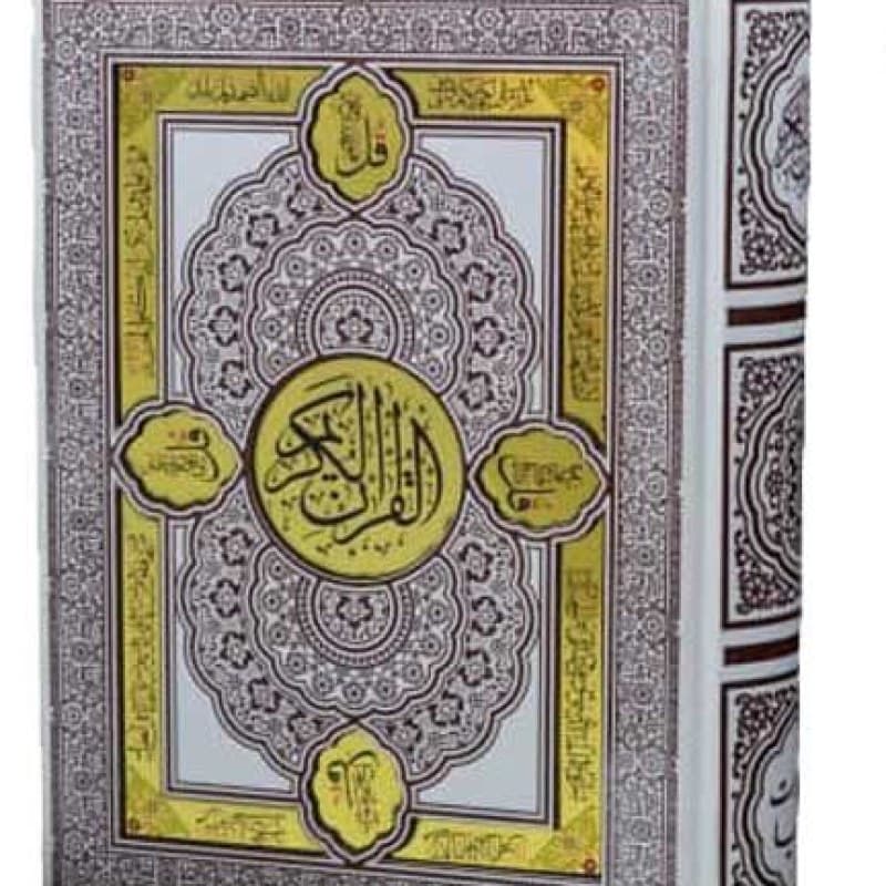 قرآن وزیری چرم سفید عروس جعبه دار پلاک رنگی نفیس — تصویر ۲