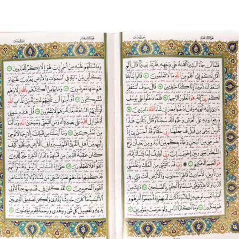 قرآن وزیری گالینگور سفید جعبه دار 4قل پلاک طلایی نفیس — تصویر ۵