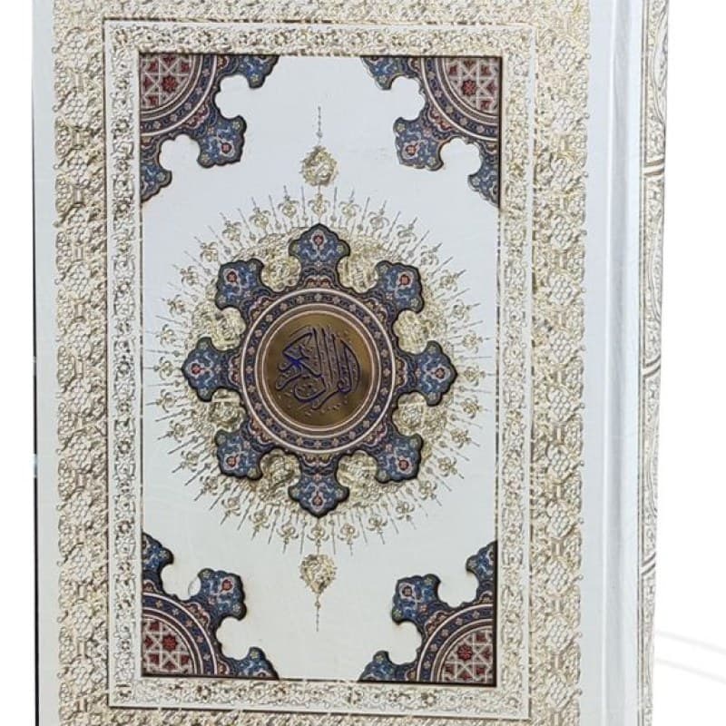 قرآن وزیری گالینگور سفید جعبه دار پلاک رنگی خورشیدی — تصویر ۳