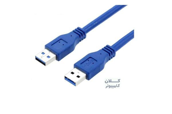 کابل لینک دو سرنر USB 3.0 طول 50 سانت kingdom