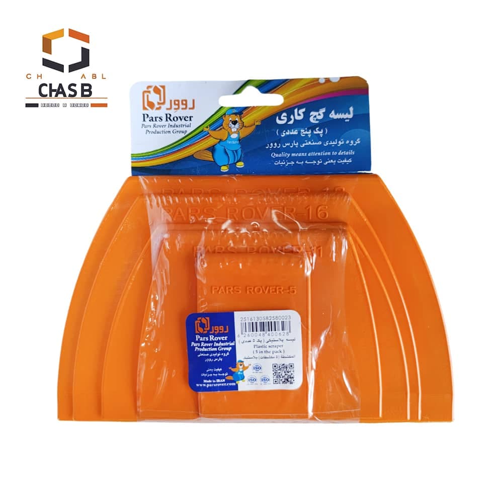 لیسه گچ کاری پارس روور مجموعه ۵ عددی PARS ROVER 5‑PIECE SCRAPER SET