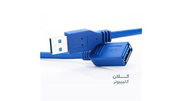 کابل افزایش USB3.0 طول 50 سانتیمتر KINGDOM