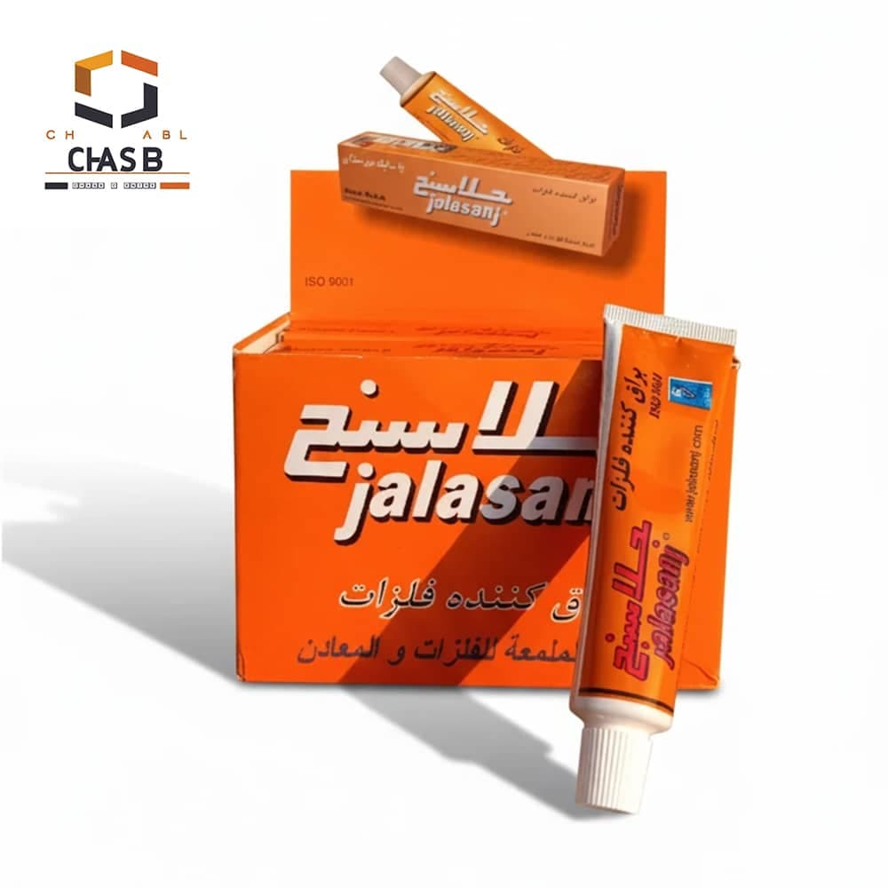 براق کننده فلزات جلاسنج JALASANJ METAL POLISH 47g — تصویر ۳