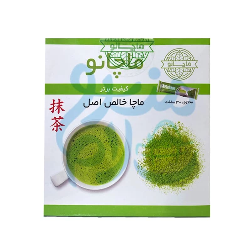 ماچانو (ماچا) سبز