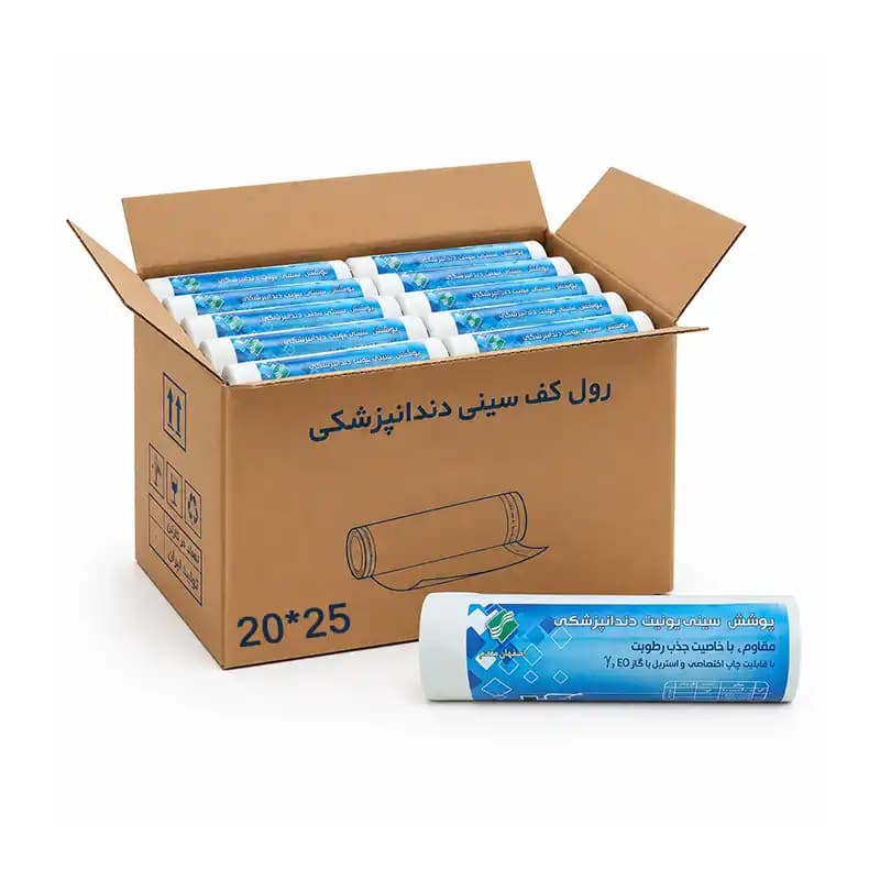 رول کف سینی اصفهان مقدم 20*25 – 1 کارتن (60 بسته)