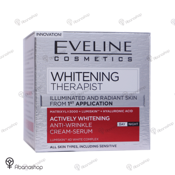 کرم سفید کننده اولاین Eveline WHITENING THERAPIST — تصویر ۸