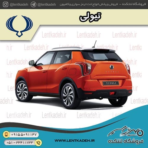 لنت ترمز عقب تیوولی – فریکسا Frixa