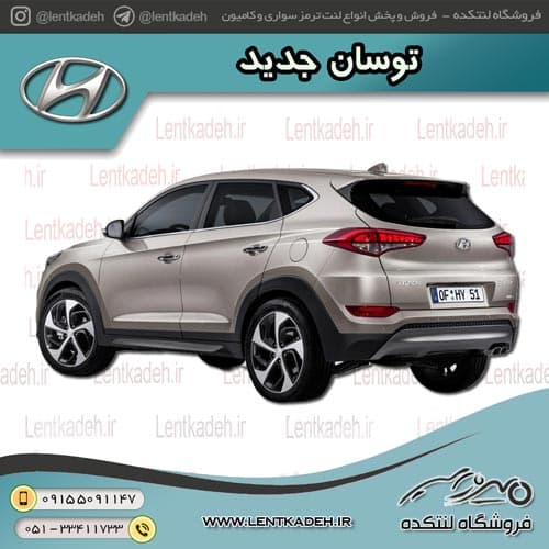 لنت ترمز عقب توسان جدید – برنتا Brenta