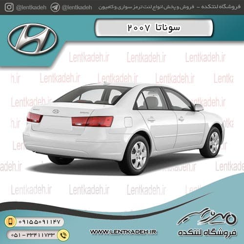 لنت ترمز عقب سوناتا 2007 NF – های کیو HIQ