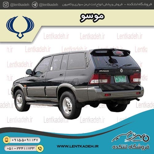 لنت ترمز عقب موسو – های کیو HIQ