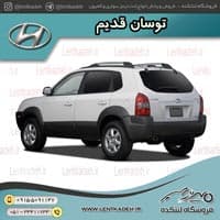 لنت ترمز عقب توسان قدیم – های کیو HIQ