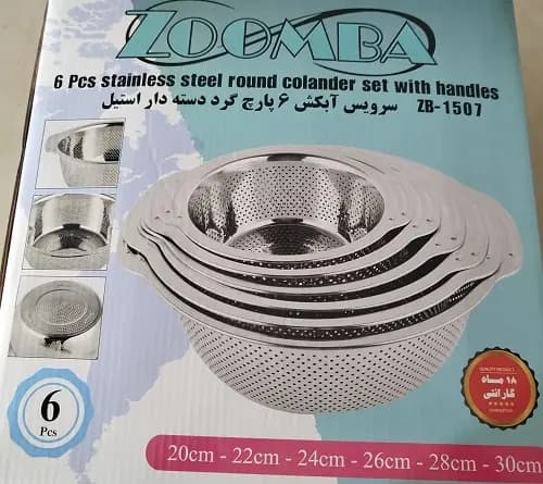 سرویس آبکش 6 پارچه دسته دار استیل ZB-1507 با جعبه زومبا — تصویر ۳