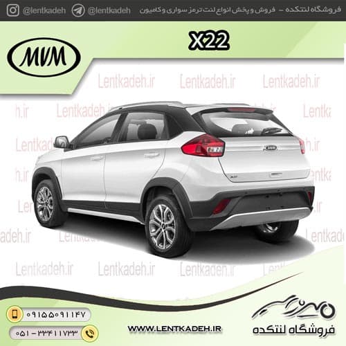 لنت ترمز عقب ام وی ام x22 – آریتما Aritma