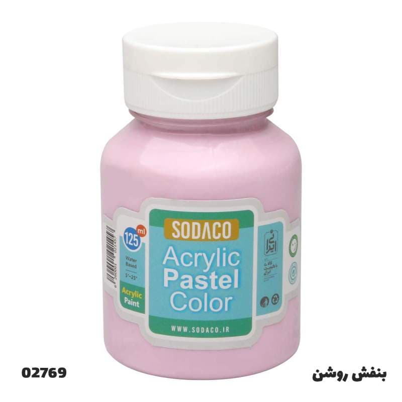 رنگ اکریلیک سوداکو مدل Pastel رنگ بنفش روشن کد 02769