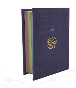 کلیات مفاتیح جیبی داخل رنگی چرم