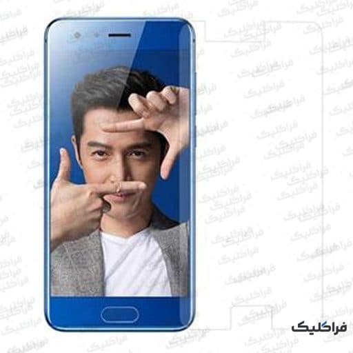 محافظ صفحه نمایش گلس موبایل آنر مدل Honor 9