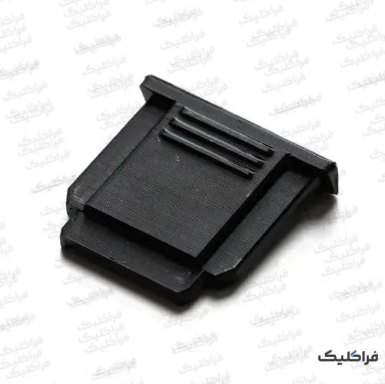 درپوش یا کفشک فلاش دوربین سونی کد 1107