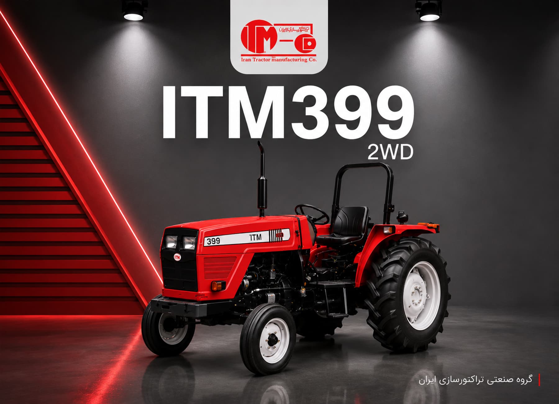 ITM 399 2WD