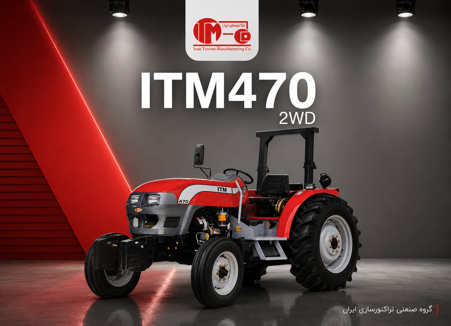 ITM 470 2WD