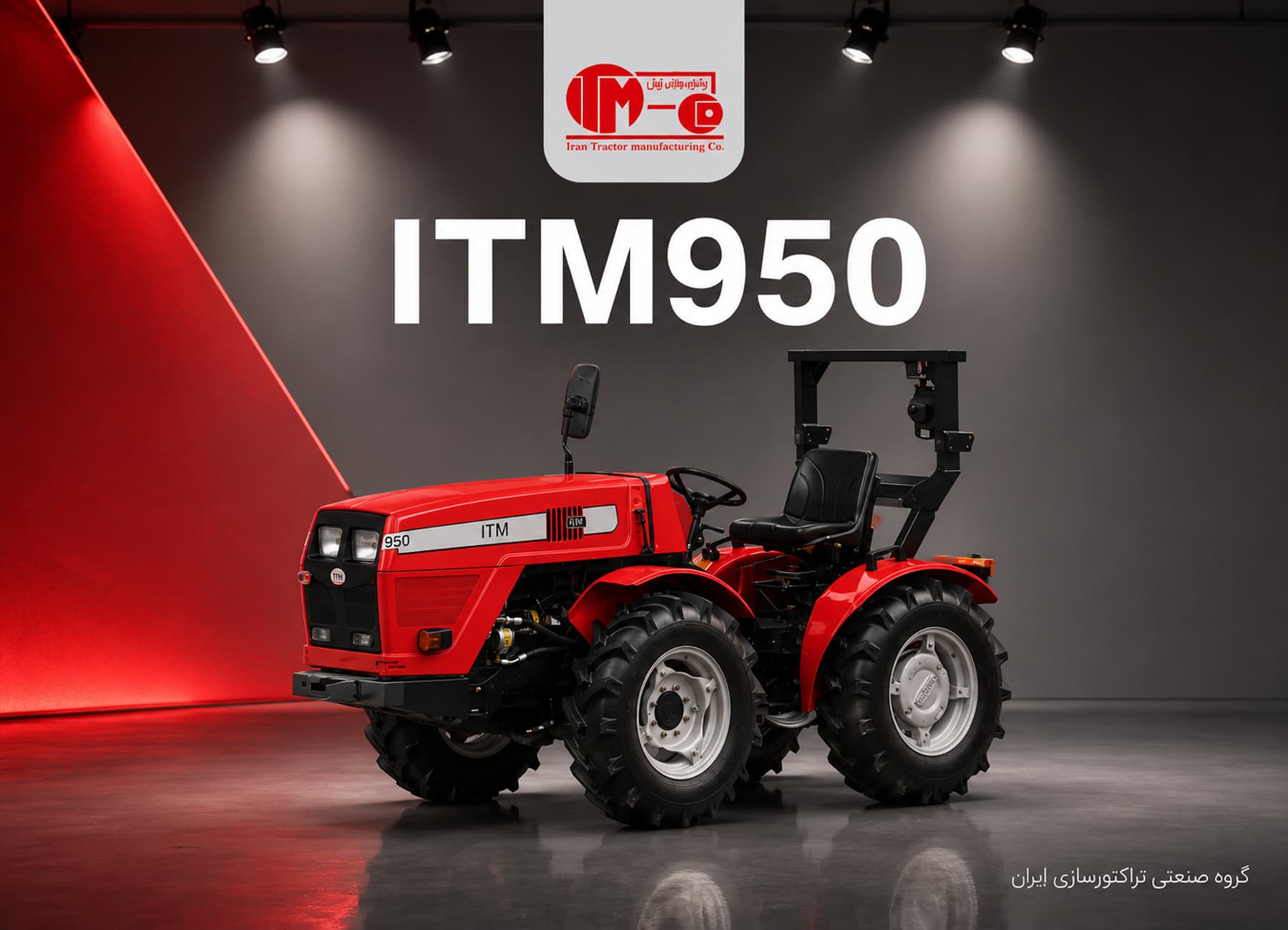 ITM 950