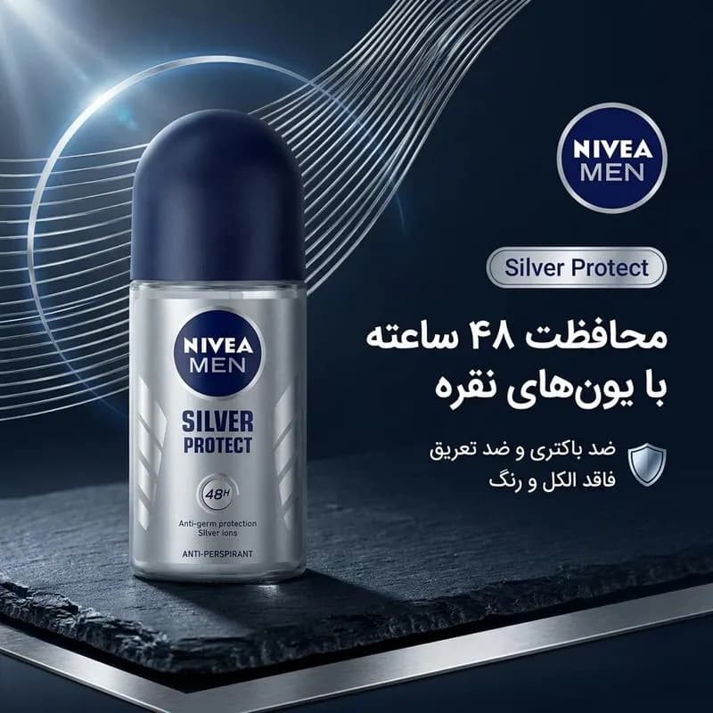 رول ضد تعریق مردانه نیوآ مدل Silver Protect حجم 50 میلی لیتر — تصویر ۲