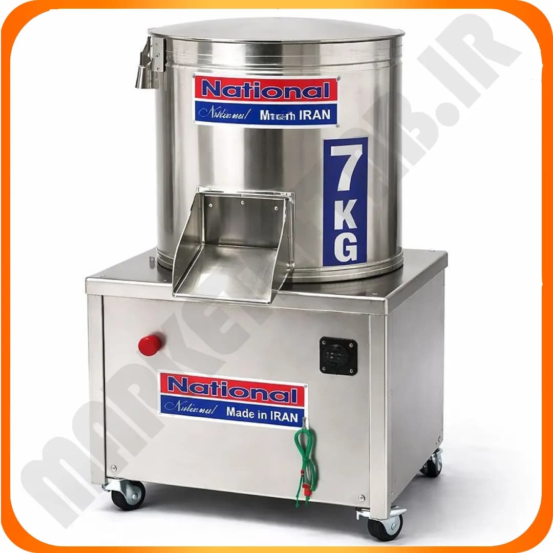 سبزی خردکن چرخدار صنعتی 7 کیلویی برقی ناسیونال