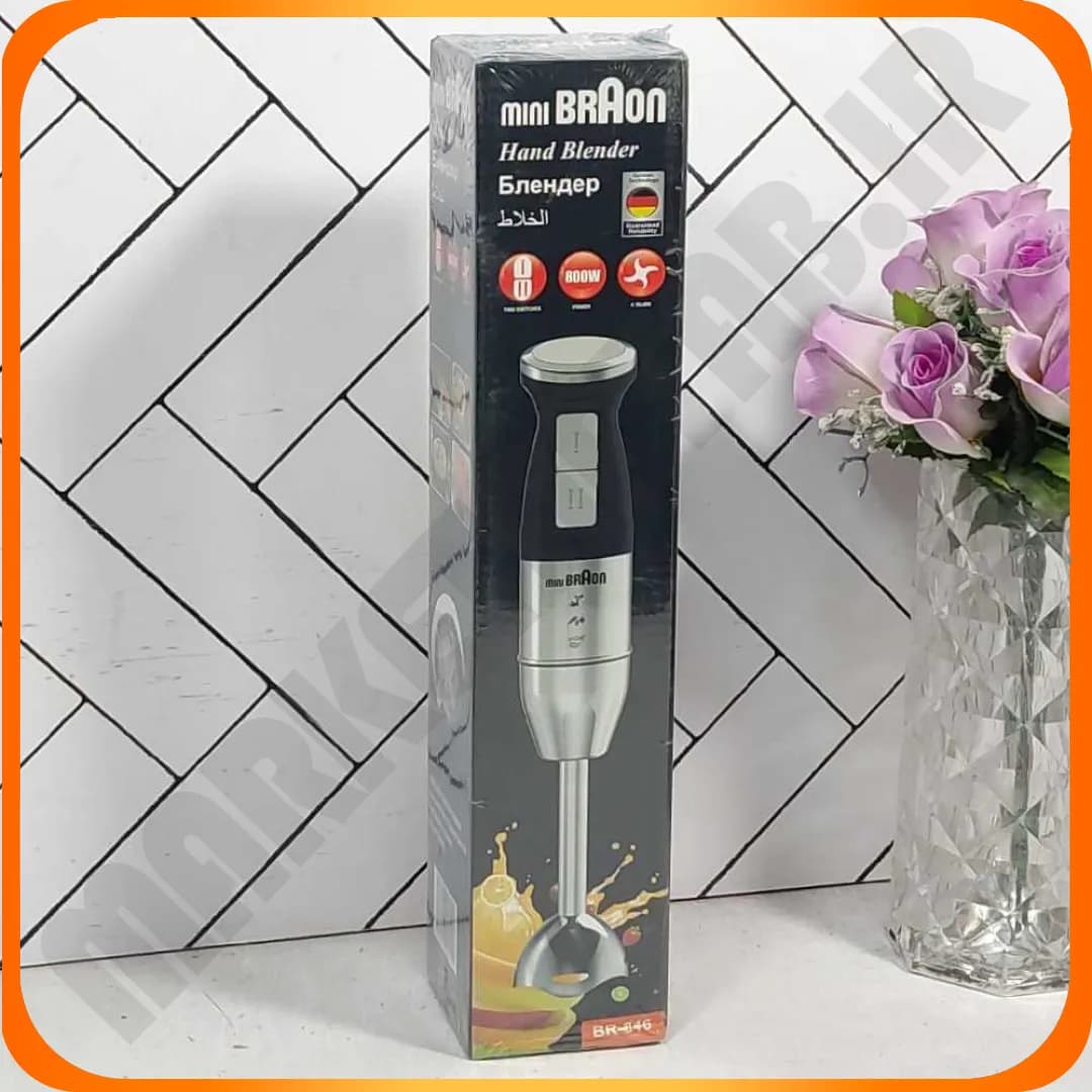 گوشتکوب تک کاره 800وات BR846 براون