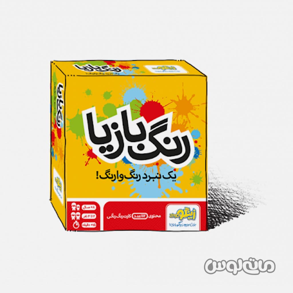 بازی فکری رنگ بازیا زینگو گیم