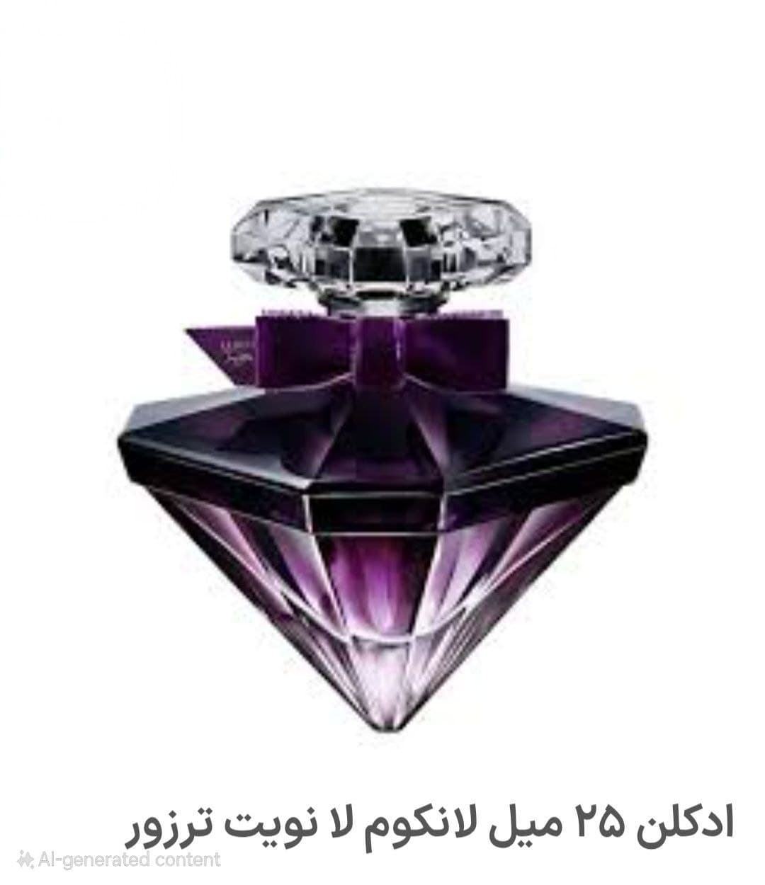 ادکلن جیبی لانکوم لانویت ترزور(La Nuit Trésor Lancôme) — تصویر ۴
