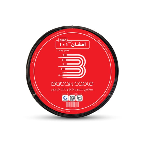 سیم افشان 1 در 1 مدل BL11 رنگ مشکی – بابک کابل کرمان