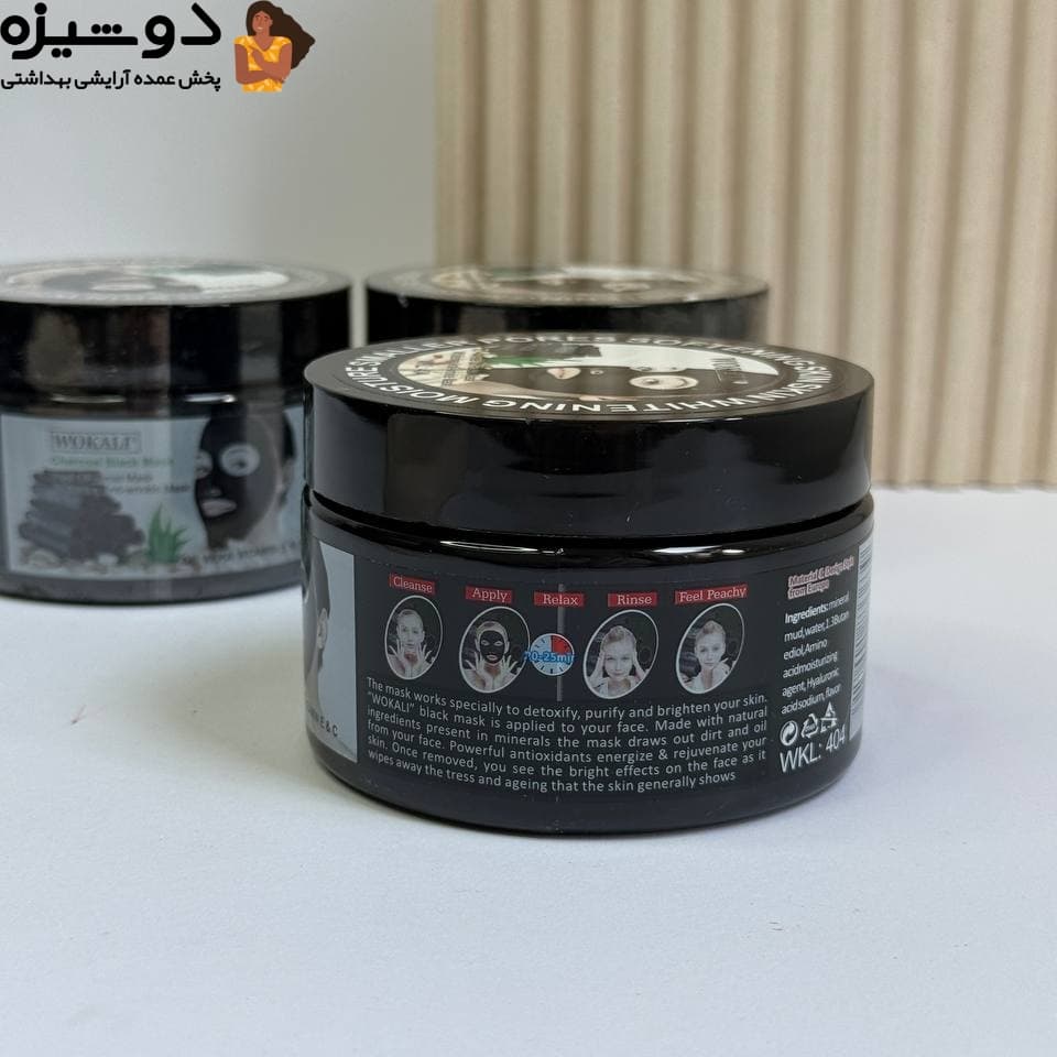 بلک ماسک صورت کاسه ای وکالی WOKALI — تصویر ۴
