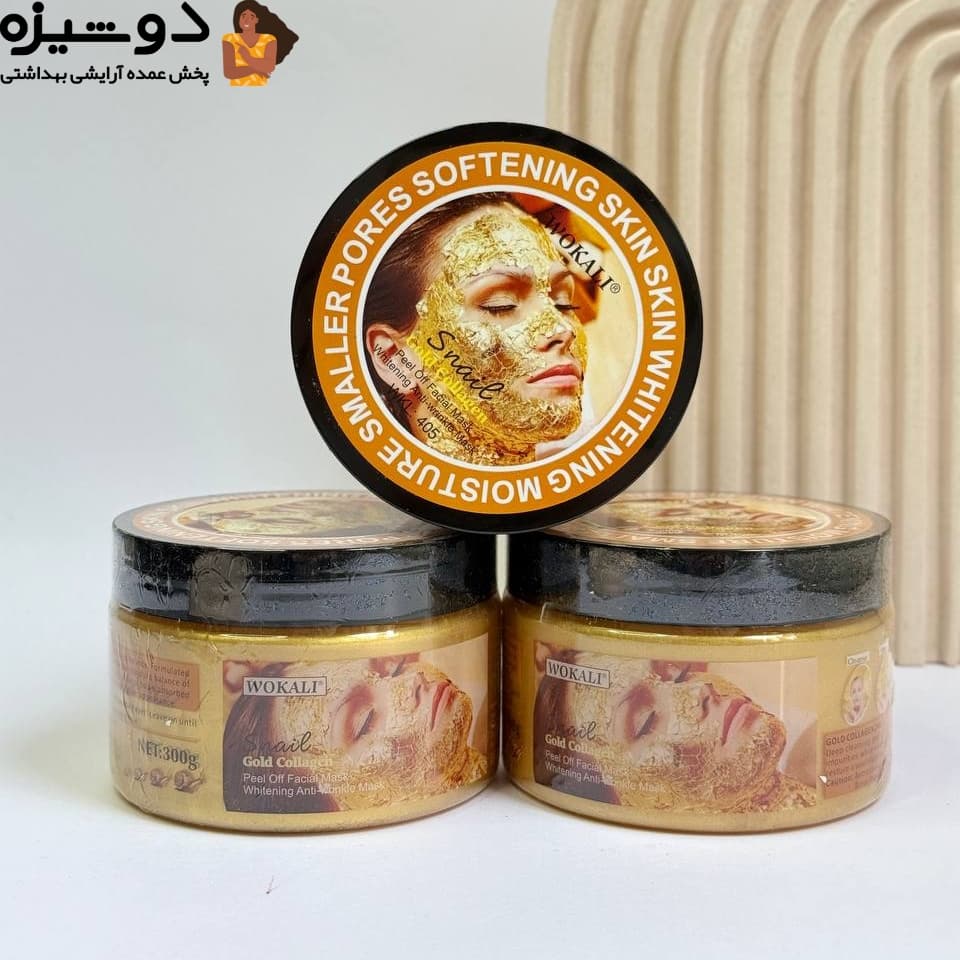 ماسک پیل آف طلا کلاژن کاسه ای وکالی WOKALI — تصویر ۲