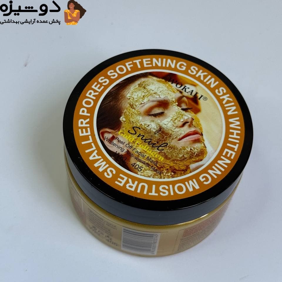 ماسک پیل آف طلا کلاژن کاسه ای وکالی WOKALI — تصویر ۸