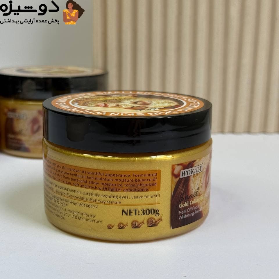 ماسک پیل آف طلا کلاژن کاسه ای وکالی WOKALI — تصویر ۷